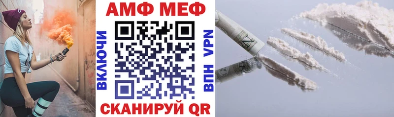 Amphetamine 98% Ладушкин