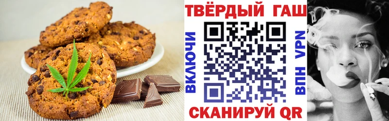 Еда ТГК марихуана  Купить закладки  Ладушкин 