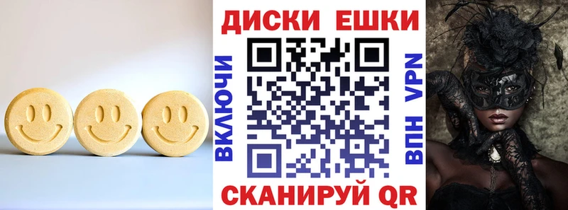 Ecstasy Punisher  Купить закладки  Ладушкин 