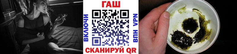 Гашиш гарик  Купить закладки  Ладушкин 