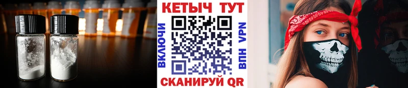 КЕТАМИН VHQ  Купить где  Ладушкин 