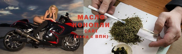 дистиллят марихуана Дмитров