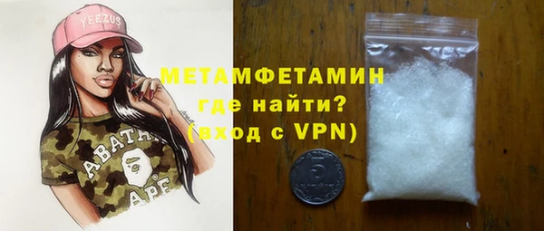 дистиллят марихуана Дмитров