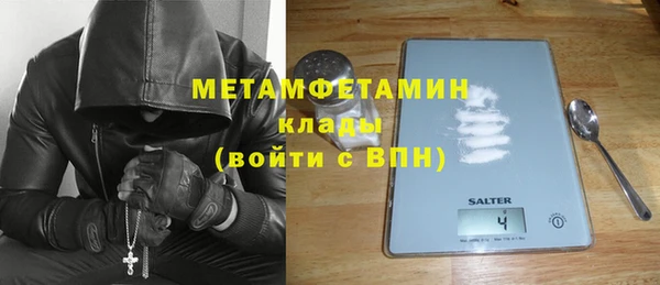 дистиллят марихуана Дмитров