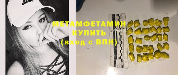 дистиллят марихуана Дмитров
