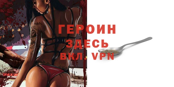 герыч Дмитриев