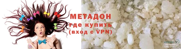 гидропоника Дмитровск
