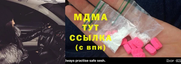 герыч Дмитриев