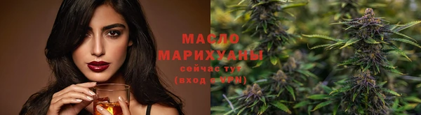 дистиллят марихуана Дмитров