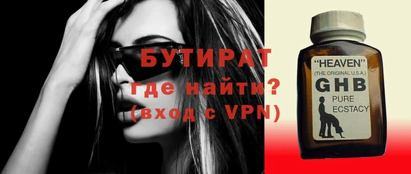 дистиллят марихуана Дмитров
