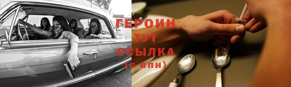 герыч Дмитриев