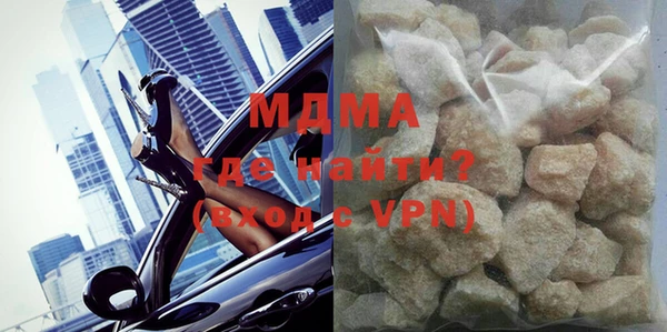герыч Дмитриев