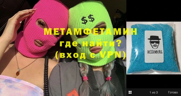 герыч Дмитриев
