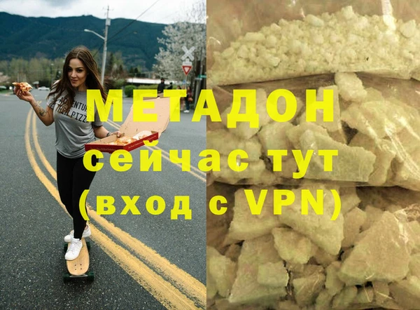 гидропоника Дмитровск