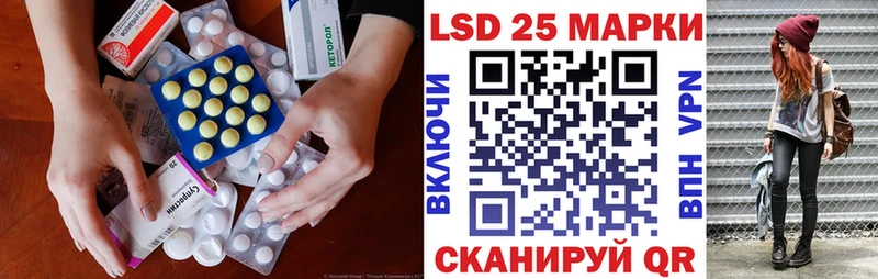 ЛСД экстази кислота  Купить  Ладушкин 