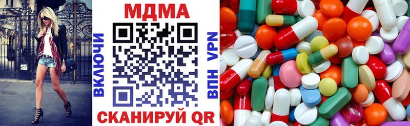 Купить закладки Ладушкин МДМА Molly
