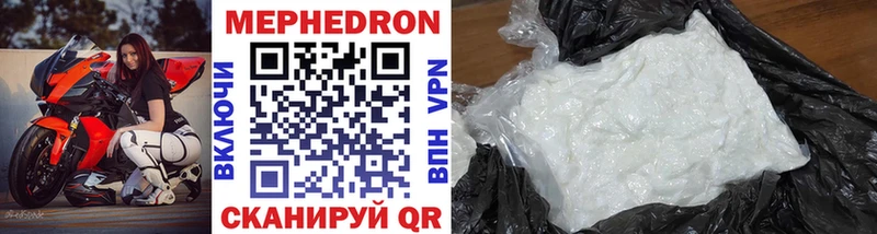 МЯУ-МЯУ mephedrone  Купить где  Ладушкин 