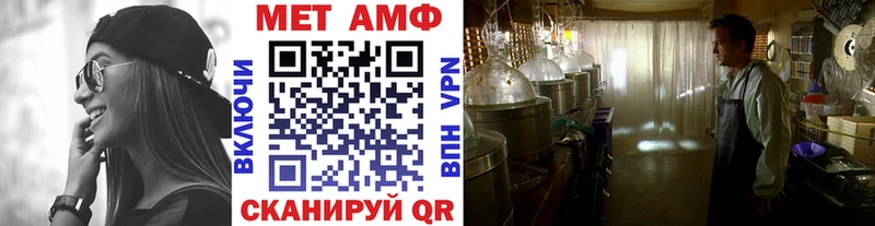 МЕТАМФЕТАМИН Methamphetamine  Купить  Ладушкин 