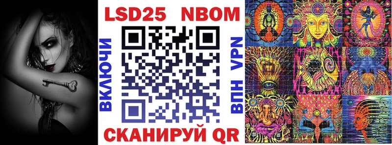 Марки N-bome 1,5мг  Купить закладки  Ладушкин 