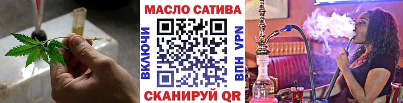 ТГК гашишное масло  Купить  Ладушкин 