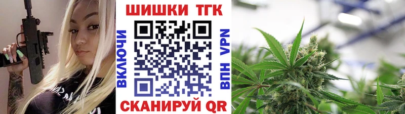 Марихуана планчик  Купить  Ладушкин 